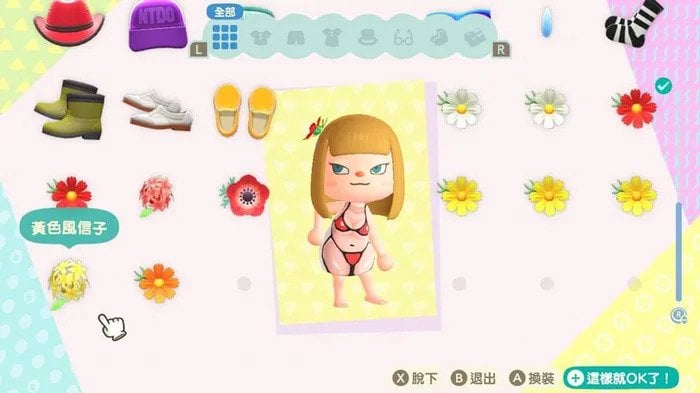 animal crossing adult game