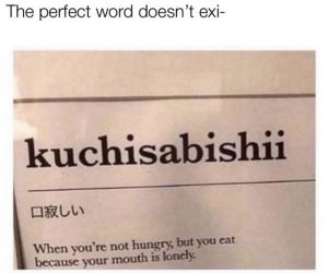 Kuchisabishii Meme